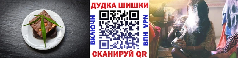 hydra как войти  площадка какой сайт  Canna-Cookies конопля  Фрязино 