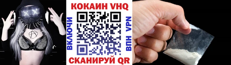 КОКАИН Боливия  Фрязино 