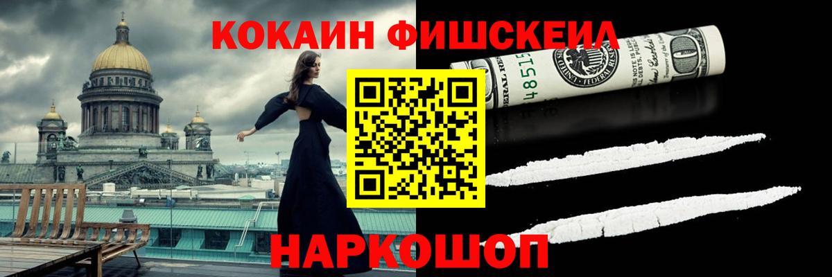 КОКАИН 97% Фрязино