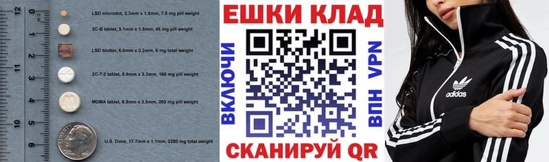 где найти наркотики  Фрязино  Ecstasy 250 мг 
