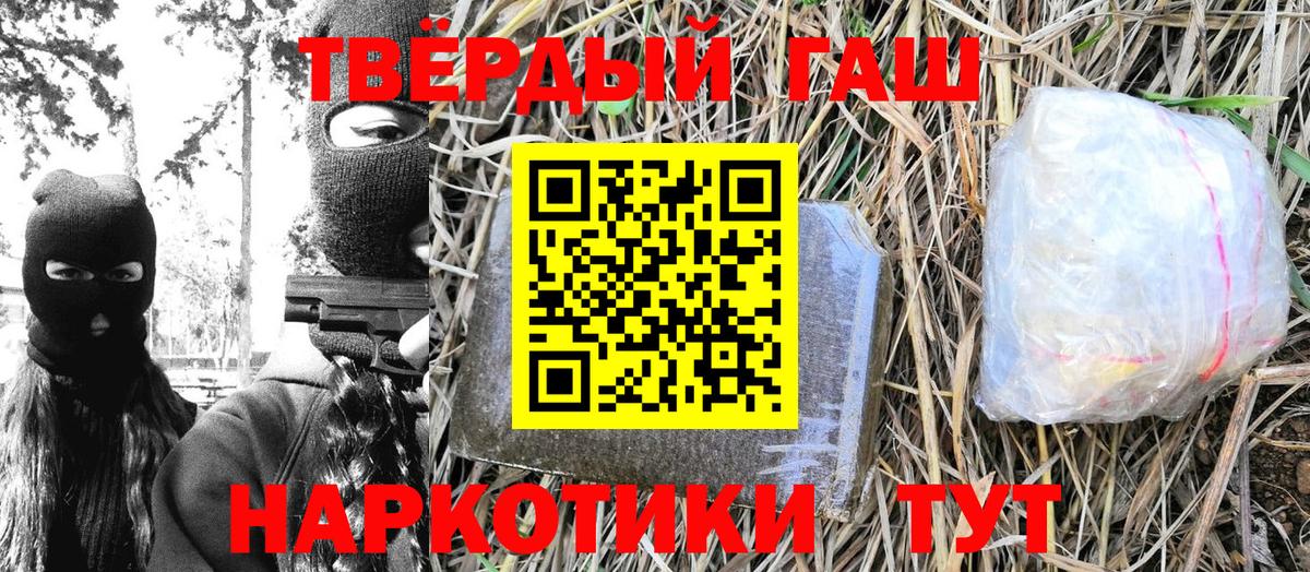  КОКАИН Фрязино
