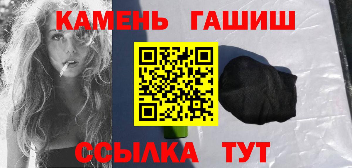 Гашиш Premium Фрязино