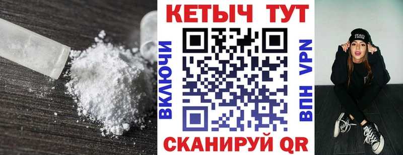 маркетплейс наркотические препараты  закладка  Фрязино  КЕТАМИН VHQ 