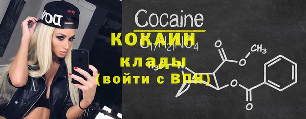 соль ск Абинск