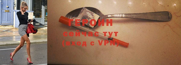 соль ск Абинск