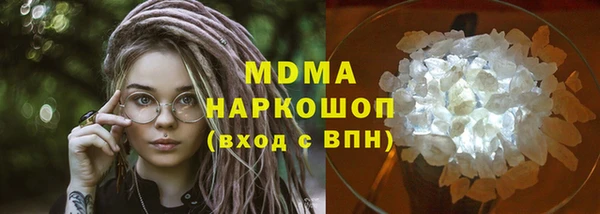 MESCALINE Покачи