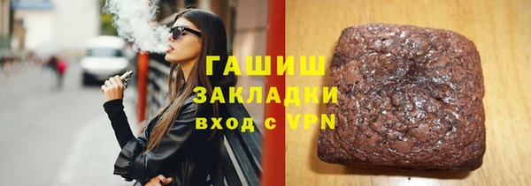 меф Абдулино