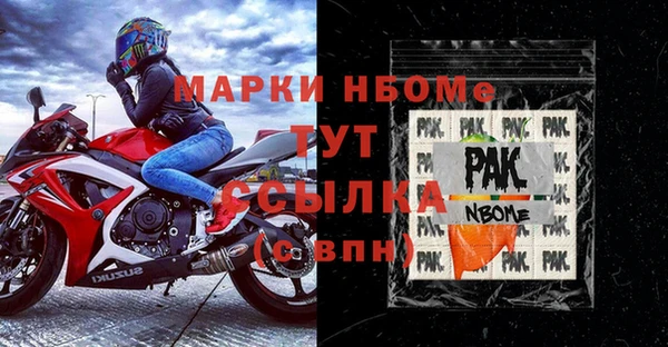 меф Абдулино