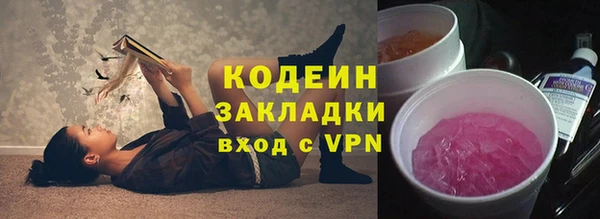 меф Абдулино