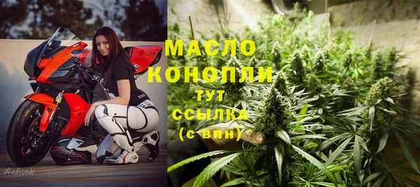 трава Протвино