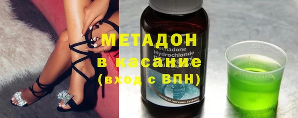 меф Абдулино