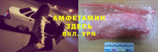 соль ск Абинск