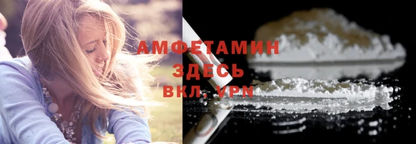 меф Абдулино