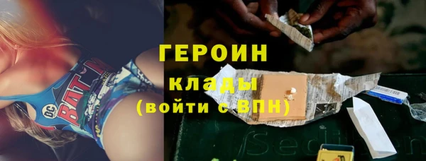 меф Абдулино