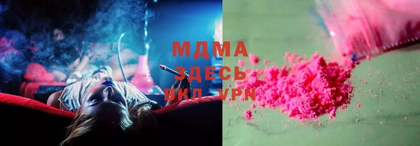 кокаин колумбия Абаза
