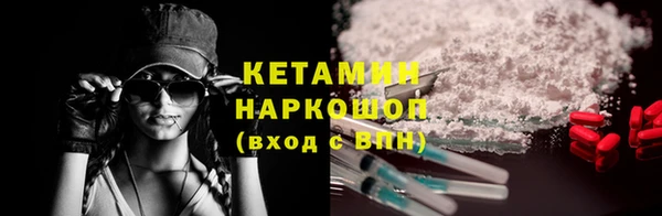 меф Абдулино