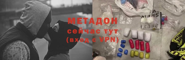 соль ск Абинск