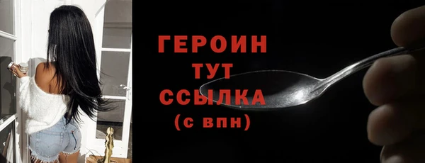 соль ск Абинск