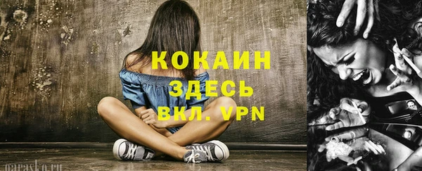 меф Абдулино