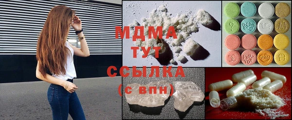 МДМА Приозерск