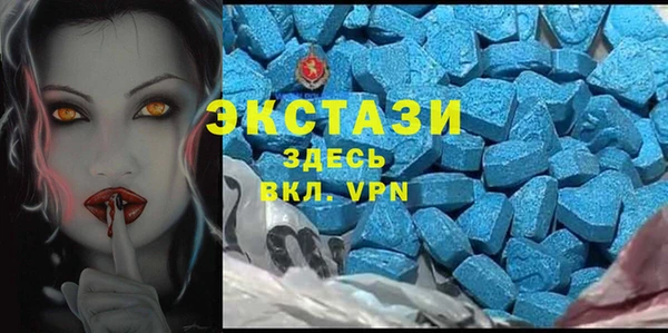 меф Абдулино