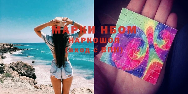 меф Абдулино