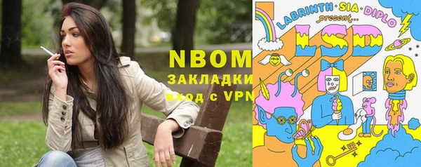 кокаин колумбия Абаза