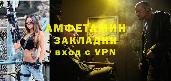 соль ск Абинск