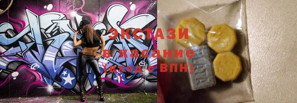бошки Пролетарск