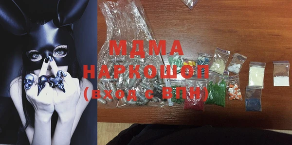соль ск Абинск