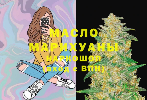 меф Абдулино