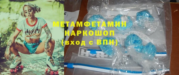 меф Абдулино