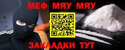 Альфа ПВП Новозыбков