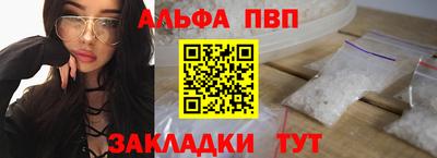 амф Новодвинск