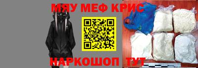 прущая мука Новокубанск