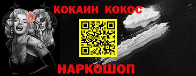 амф Новодвинск