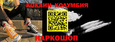 прущая мука Новокубанск
