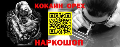 амф Новодвинск