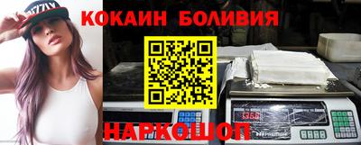 амф Новодвинск