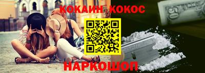 прущая мука Новокубанск