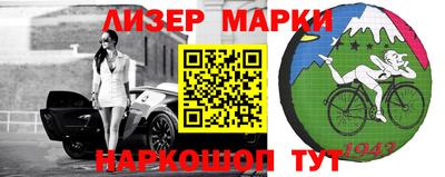 прущая мука Новокубанск