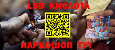 прущая мука Новокубанск