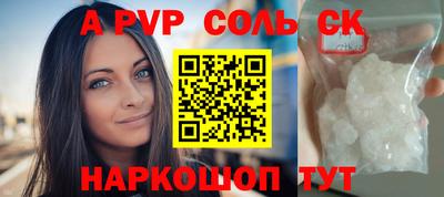 гашишное масло Керчь