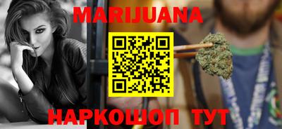 прущая мука Новокубанск