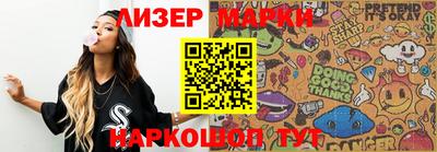 прущая мука Новокубанск