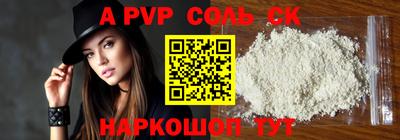 амф Новодвинск