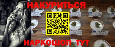 прущая мука Новокубанск