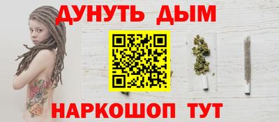прущая мука Новокубанск