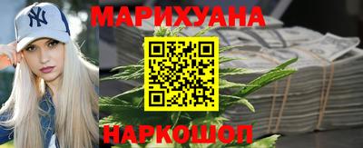 прущая мука Новокубанск