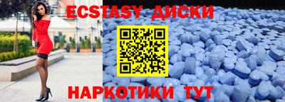 амф Новодвинск